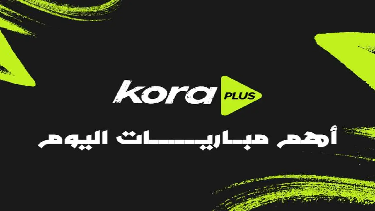 توقيت انطلاق مباراة الأهلي وزد ضمن منافسات بطولة الدوري المصري الممتاز